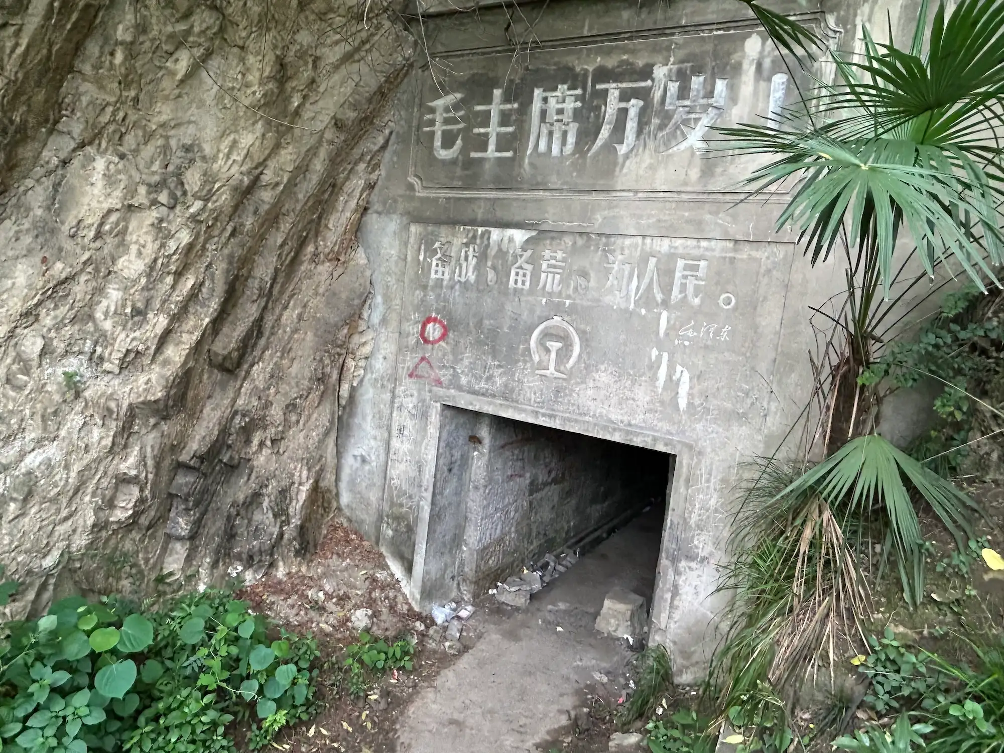 藏着兵工厂的大茅峡，一定要带手套去
