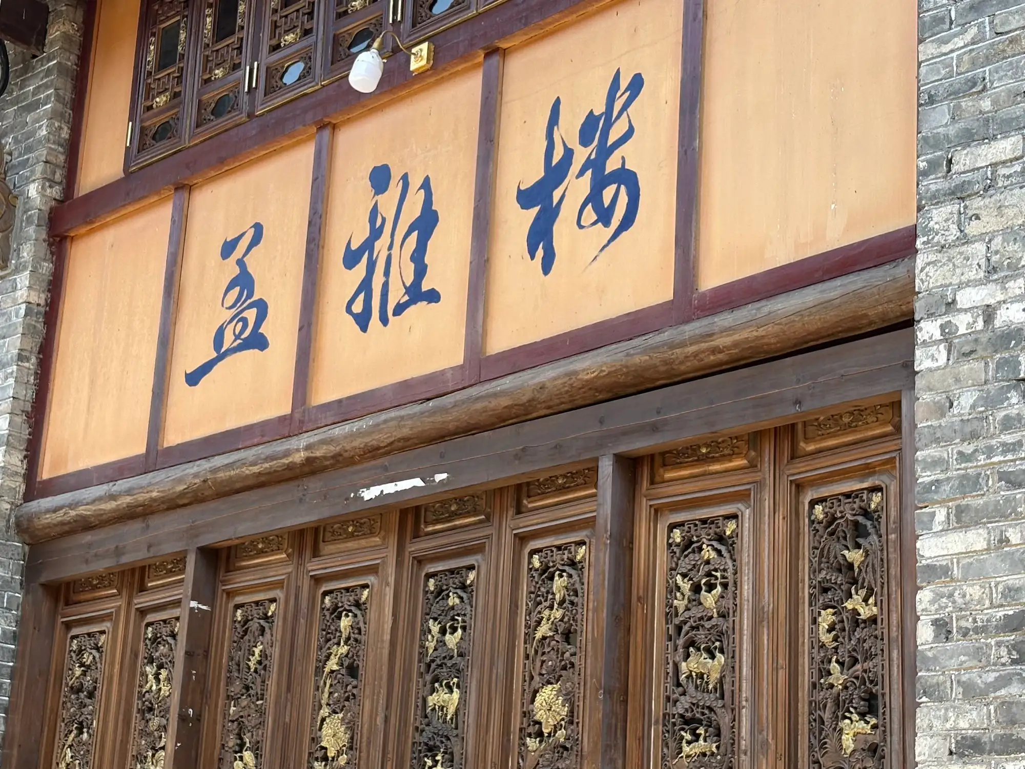 云顶寨：渝西川东鬼市录