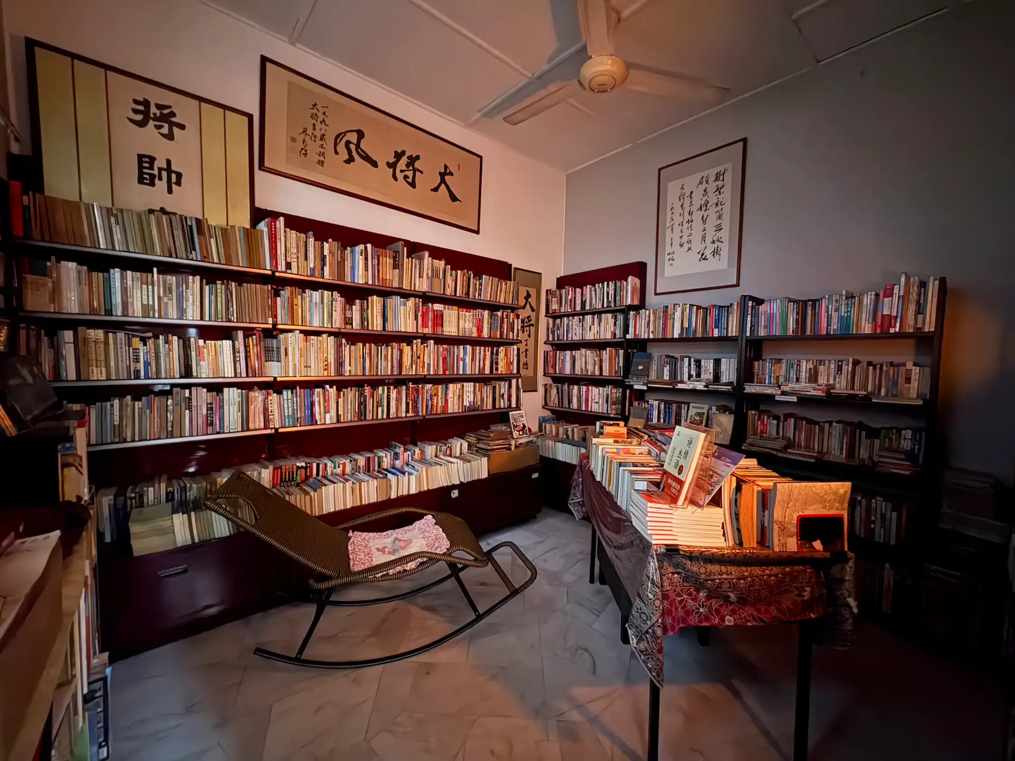 热带风铃的潮响：吉隆坡大将书行