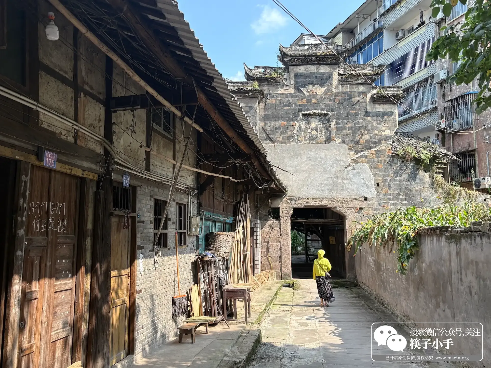 凤鸣古驿道